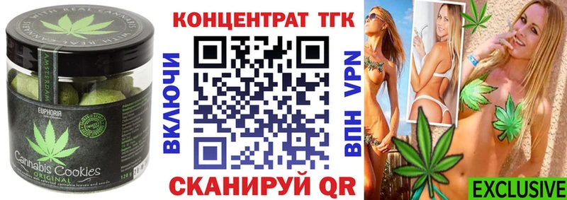 Купить закладки  Новокузнецк  Еда ТГК конопля 