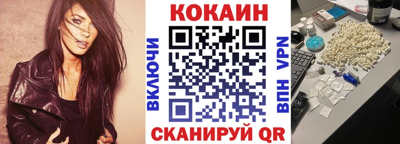 Купить  Новокузнецк  Cocaine 98% 