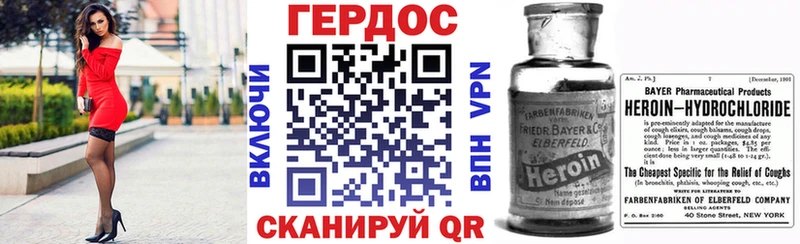 Героин белый  Купить закладки  Новокузнецк 