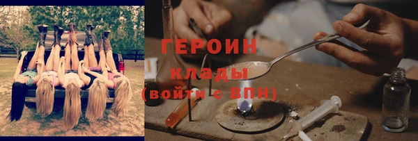 метамфетамин Лихославль