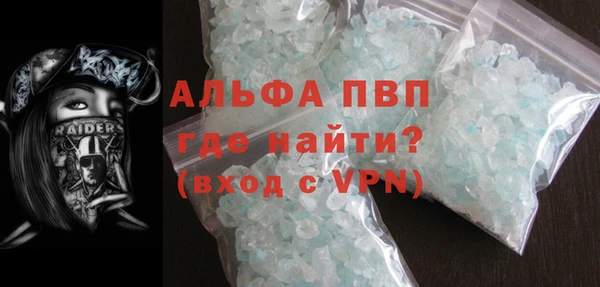скорость mdpv Лиски