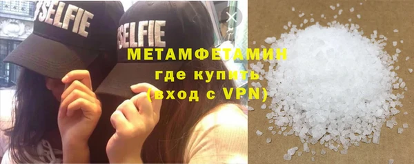 метамфетамин Лихославль