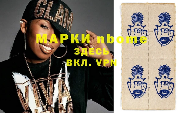 скорость mdpv Лиски
