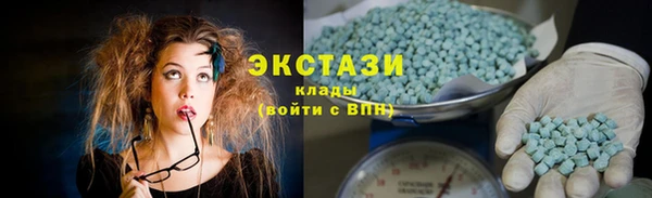 метамфетамин Лихославль