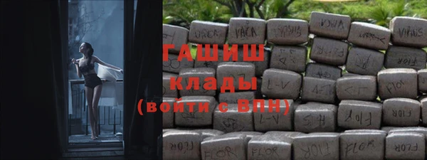 метамфетамин Лихославль