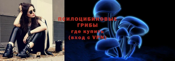 метамфетамин Лихославль