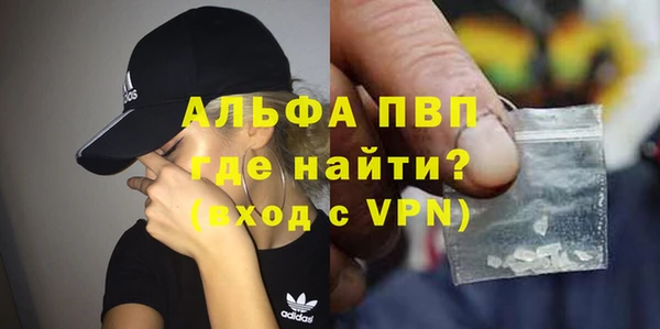 метамфетамин Лихославль