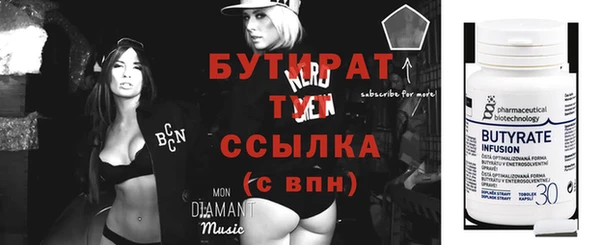 метамфетамин Лихославль
