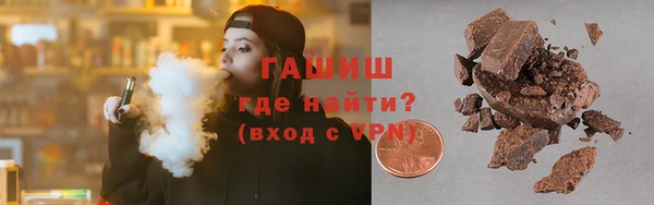 метамфетамин Лихославль