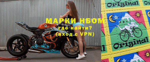метамфетамин Лихославль