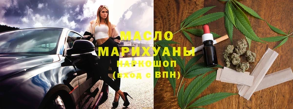 скорость mdpv Лиски