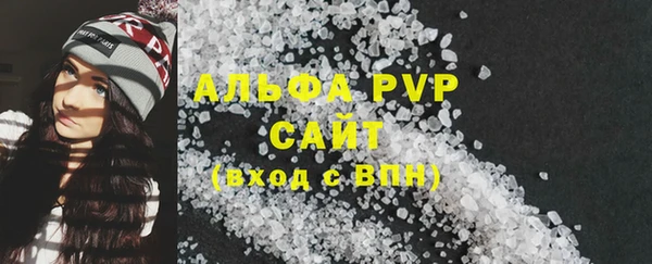 скорость mdpv Лиски