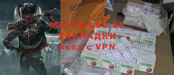 метамфетамин Лихославль