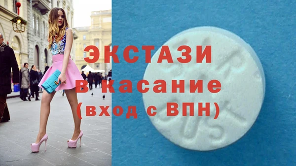 метамфетамин Лихославль