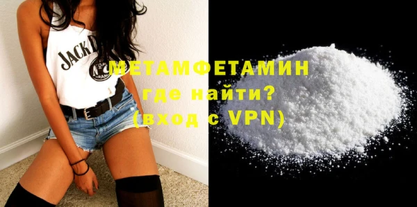 метамфетамин Лихославль