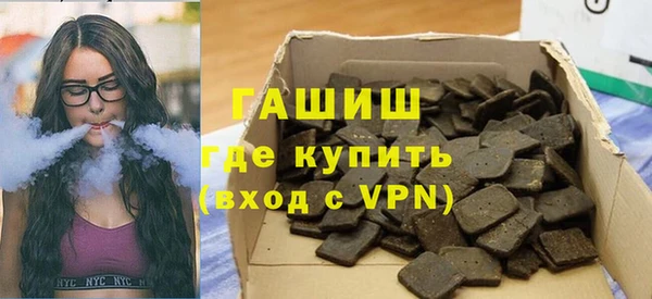 метамфетамин Лихославль