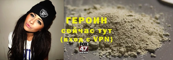 метамфетамин Лихославль
