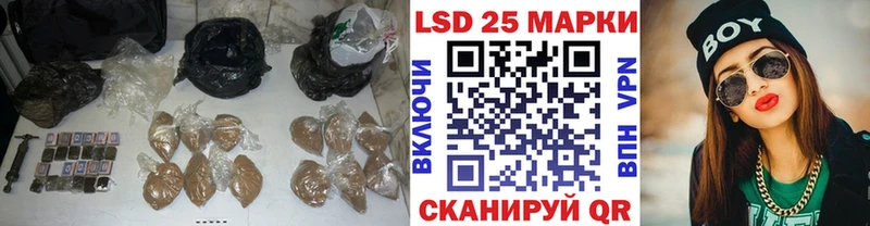 LSD-25 экстази кислота  Купить закладки  Новокузнецк 
