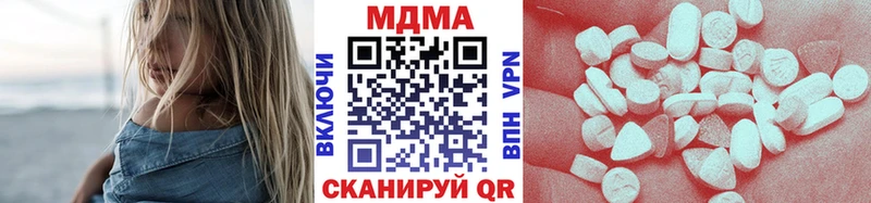 Купить  Новокузнецк  МДМА кристаллы 