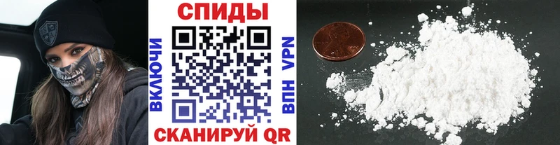 Купить где  Новокузнецк  МЕТАМФЕТАМИН кристалл 