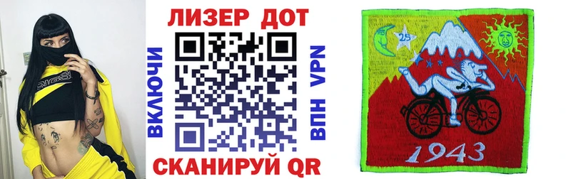 Марки NBOMe 1,8мг  Купить где  Новокузнецк 