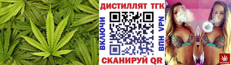 Купить  Новокузнецк  ТГК Wax 